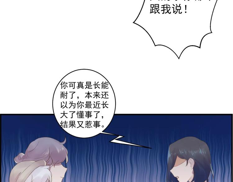 第16话 和师姐很像52