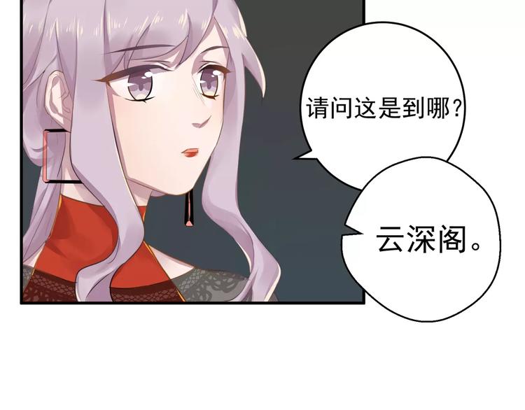 第13话 一晚见两人？21