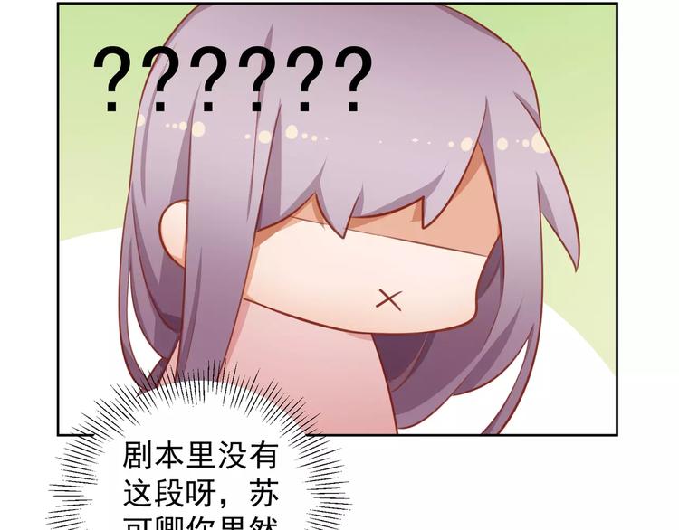 第7话 咱们走着瞧！24