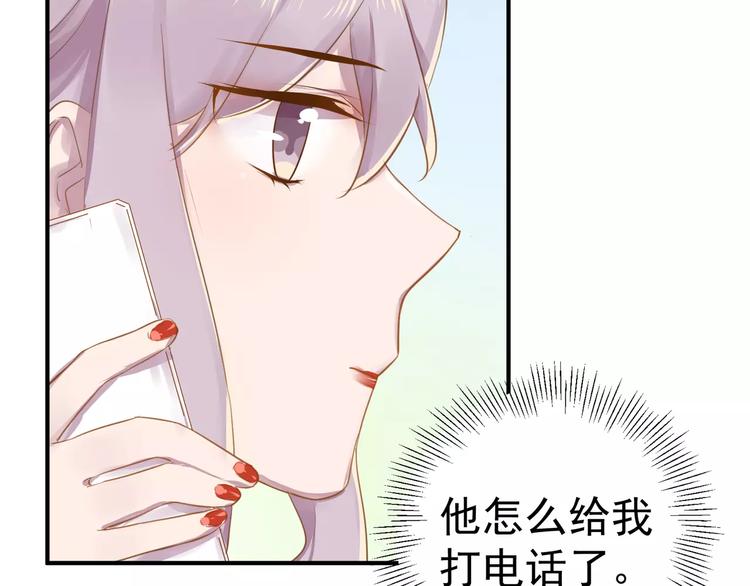第12话 通话48