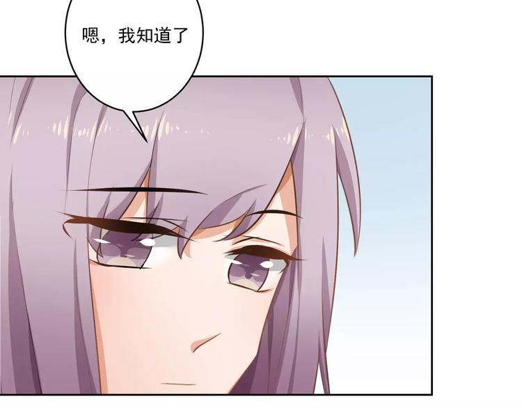 第4话 离婚协议书24