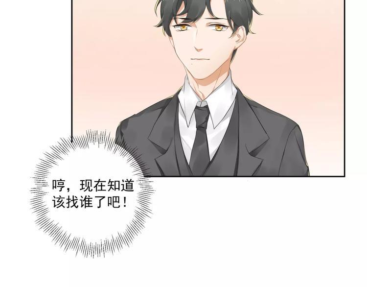 第11话 不一样的性格11