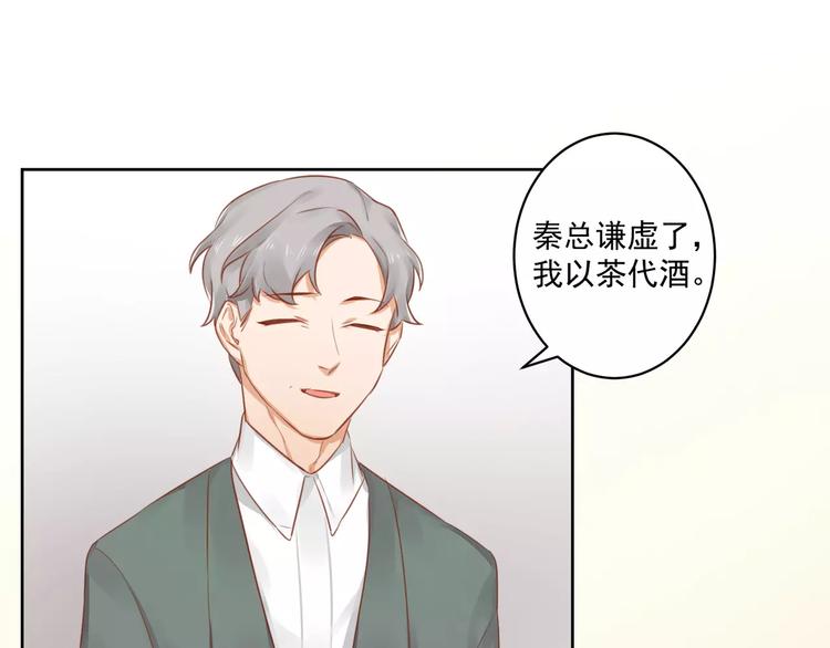 第10话 名义夫妻16