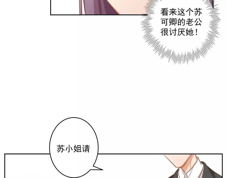 第4话 离婚协议书47