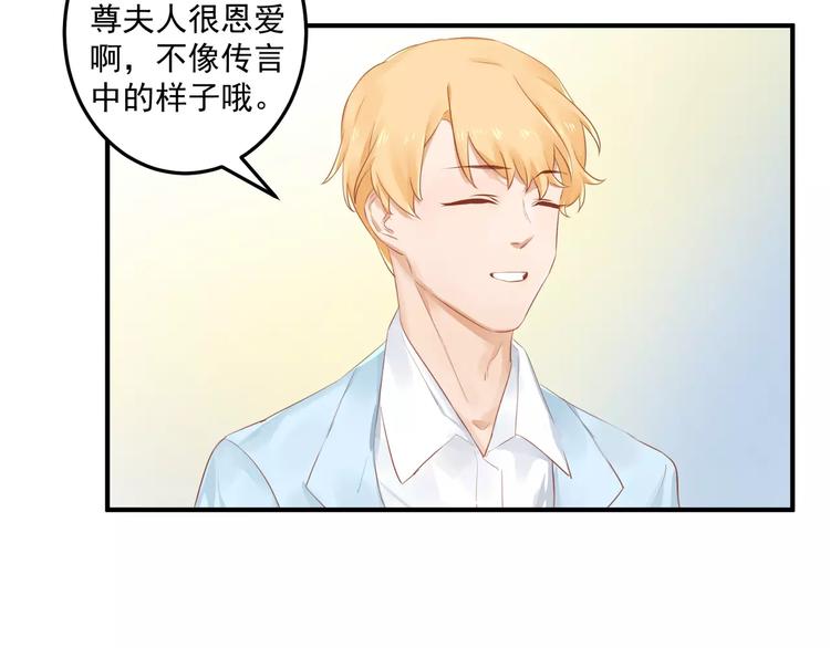 第11话 不一样的性格29