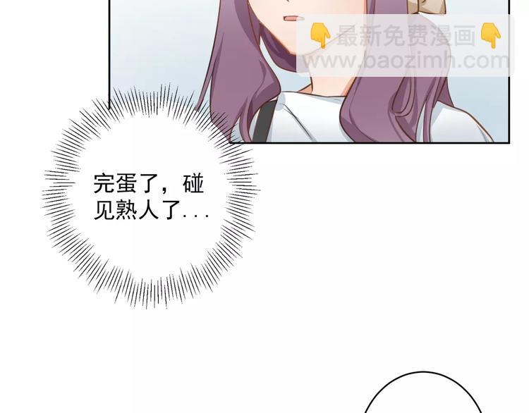 第5话 试戏37