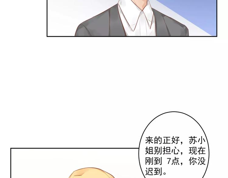 第10话 名义夫妻50