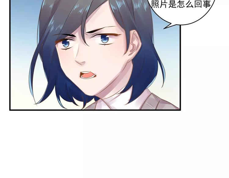 第17话 泼个小脏水30