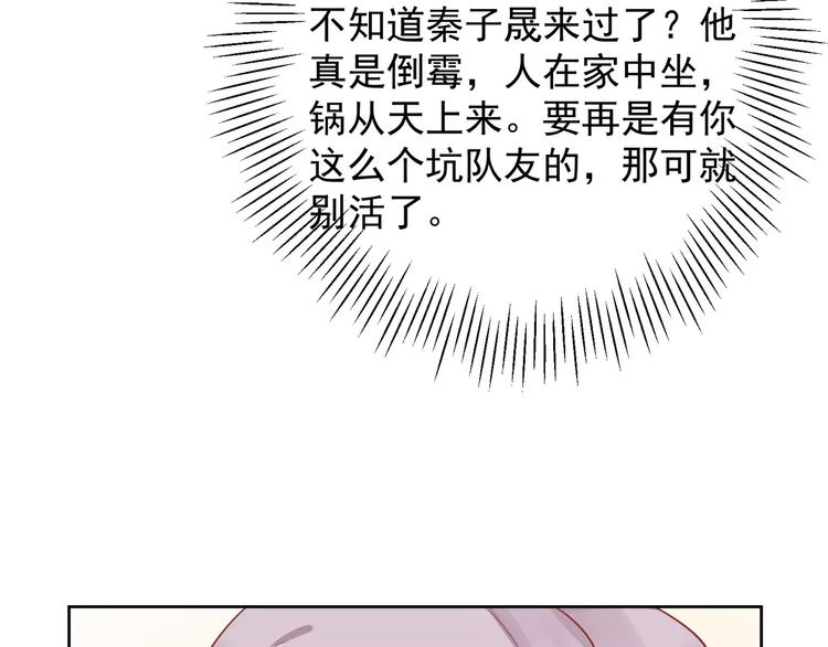 第9话 “看望”38