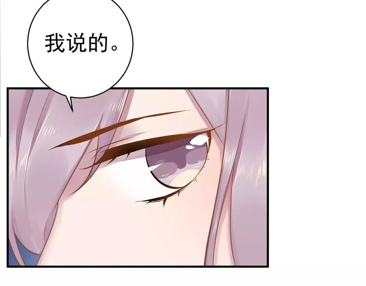 第16话 和师姐很像44