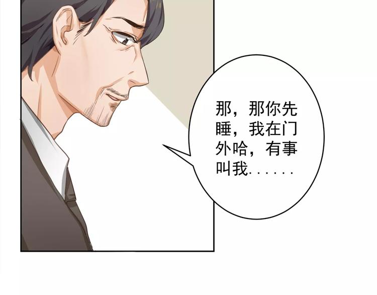 第2话 真相9