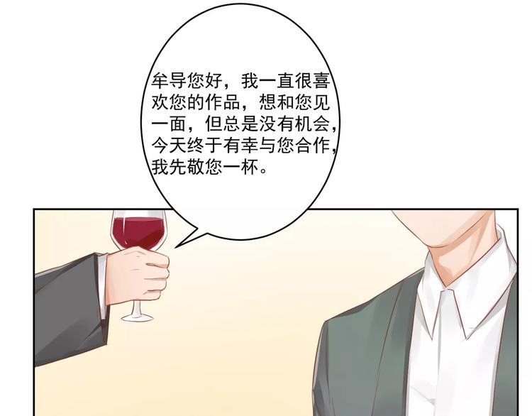 第10话 名义夫妻12