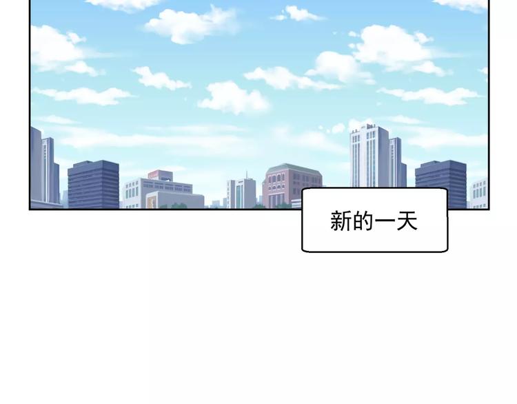 第8话 新助理是个小鲜肉？4