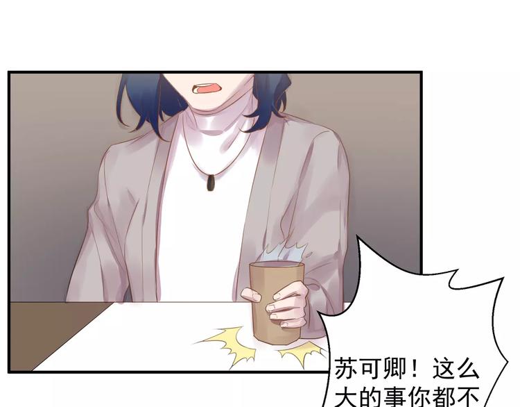 第16话 和师姐很像51
