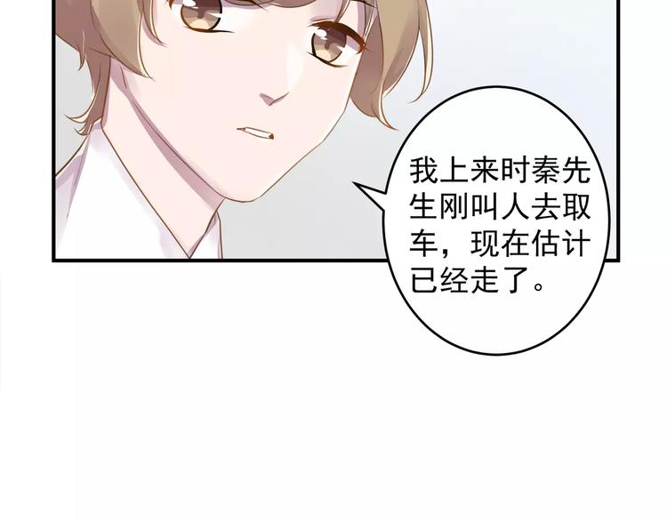 第12话 通话24