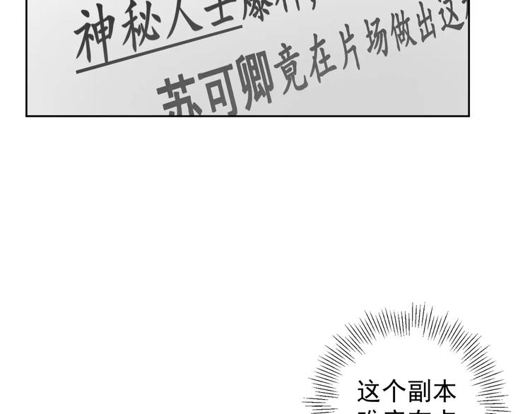 第3话 我不离婚！29