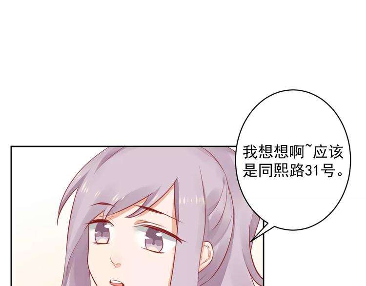 第9话 “看望”46