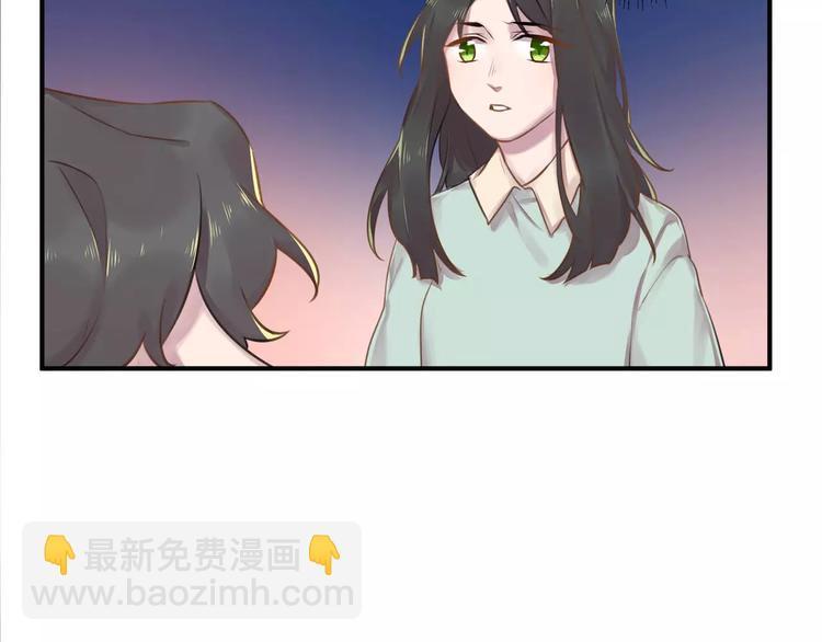 第14话 怀孕？57