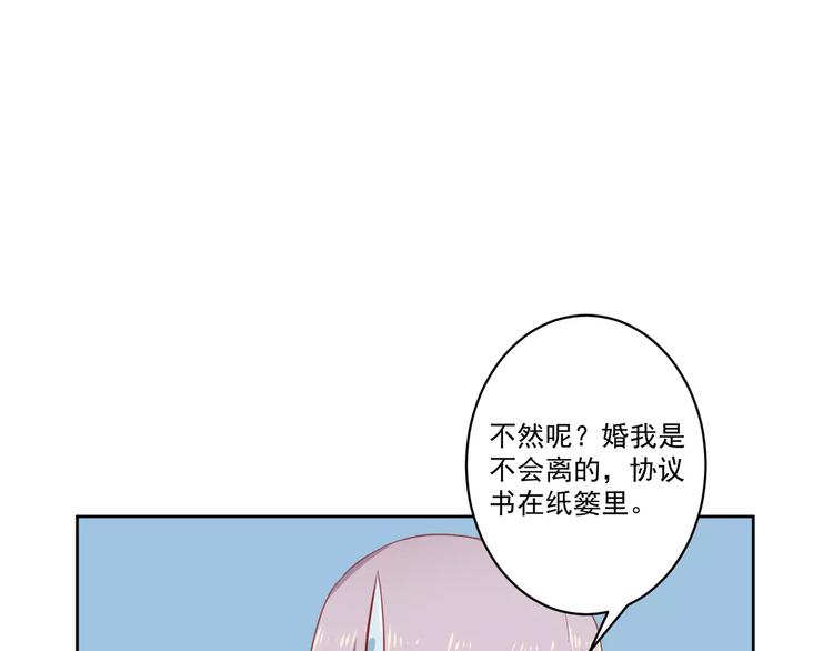 第7话 咱们走着瞧！3