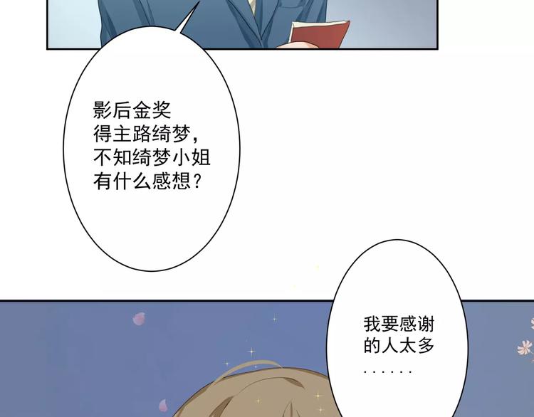 第1话 初遇48