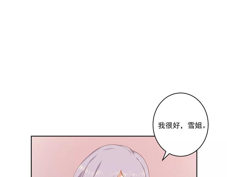第5话 试戏11