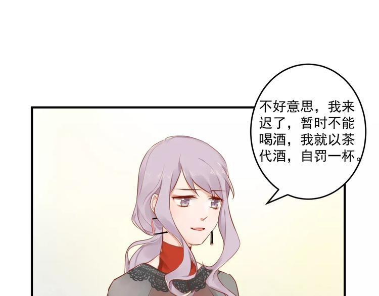 第11话 不一样的性格46