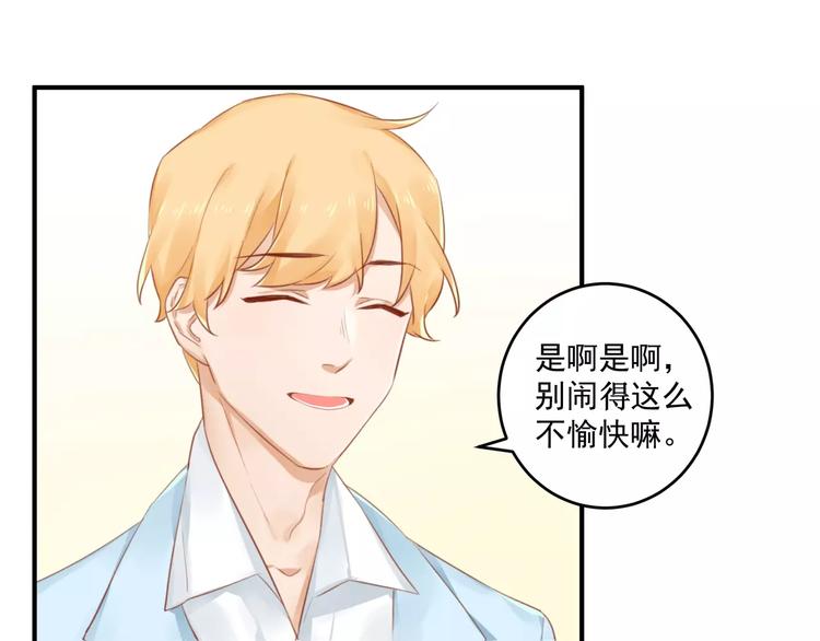 第11话 不一样的性格62