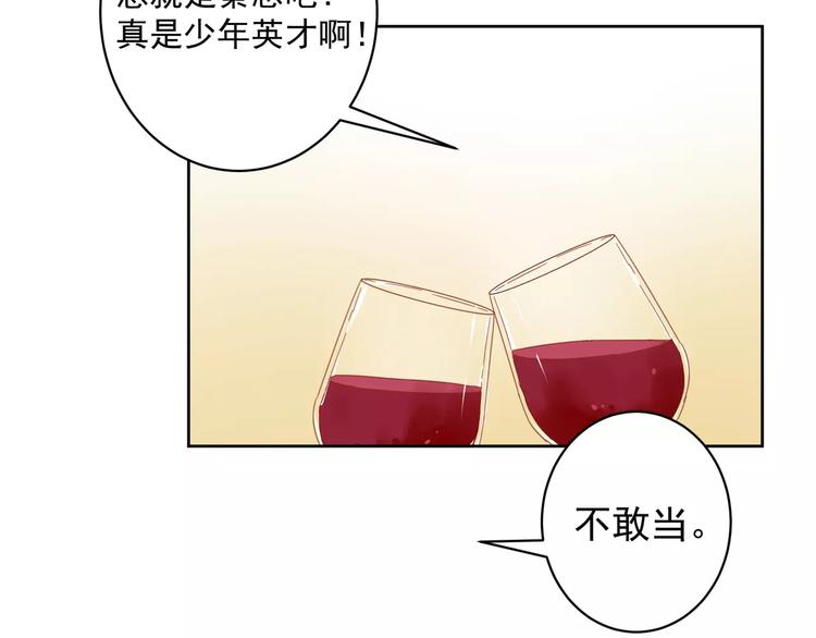 第10话 名义夫妻5