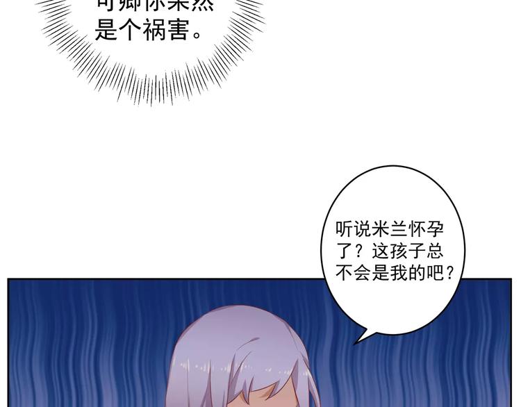 第7话 咱们走着瞧！25