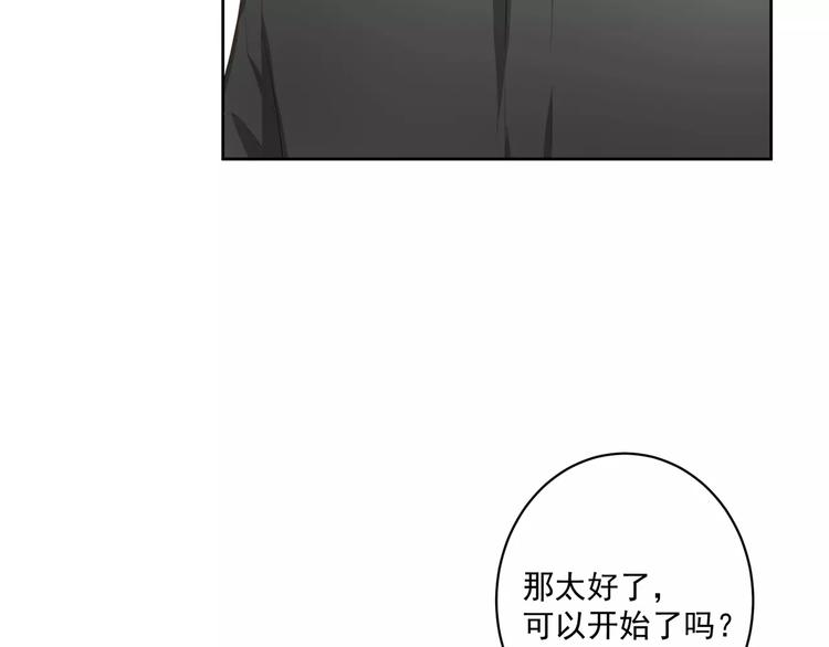 第5话 试戏60
