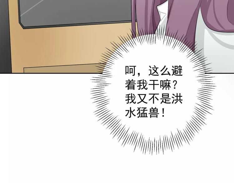 第4话 离婚协议书56