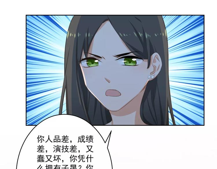 第2话 真相44