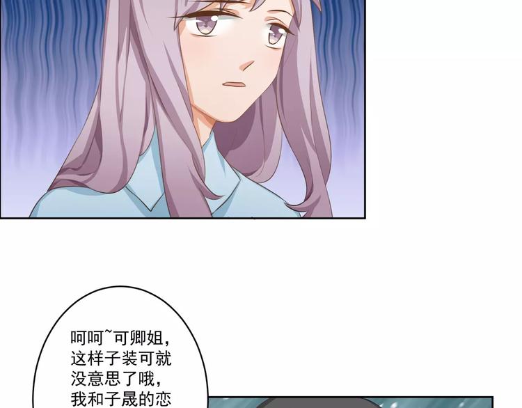 第2话 真相38