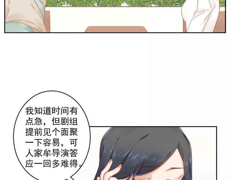 第10话 名义夫妻37