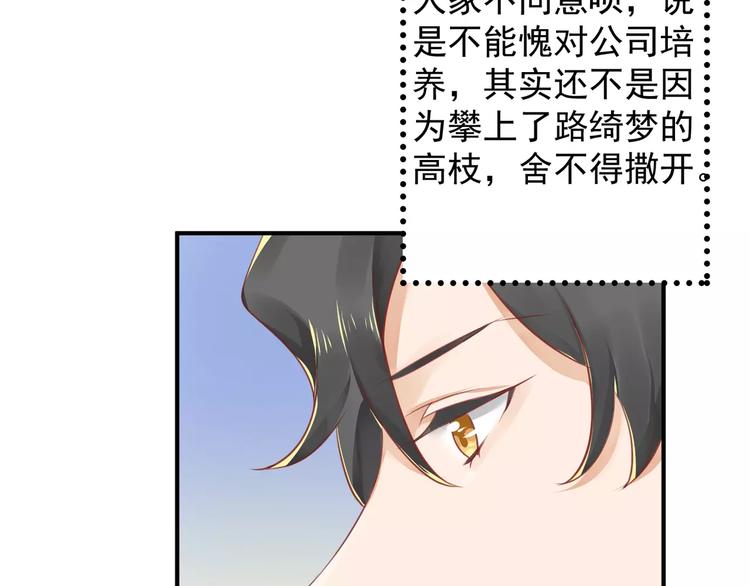第11话 不一样的性格44