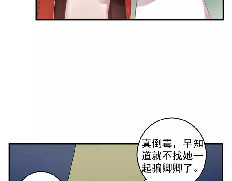 第14话 怀孕？7