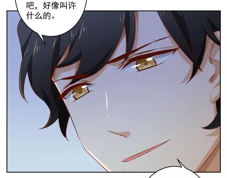 第7话 咱们走着瞧！22