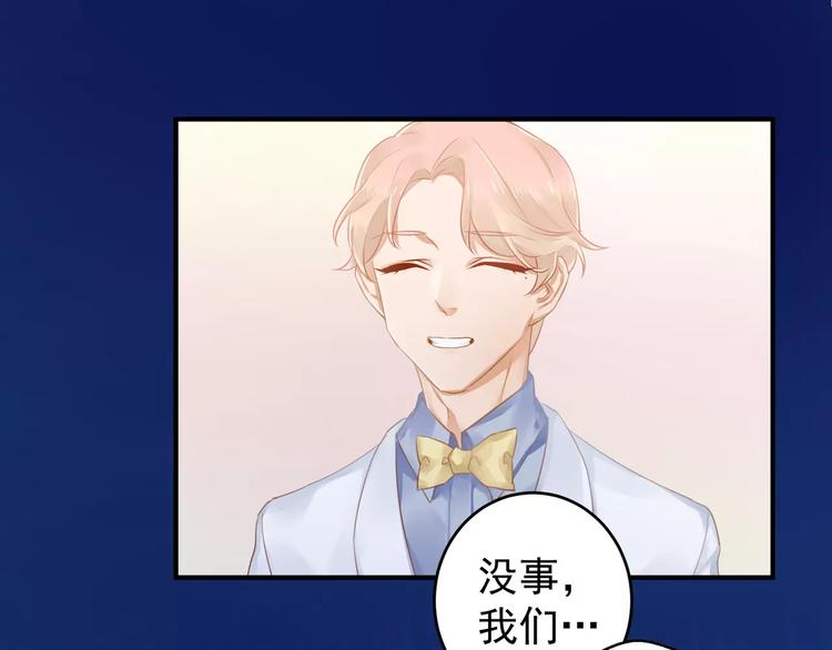 第11话 不一样的性格51
