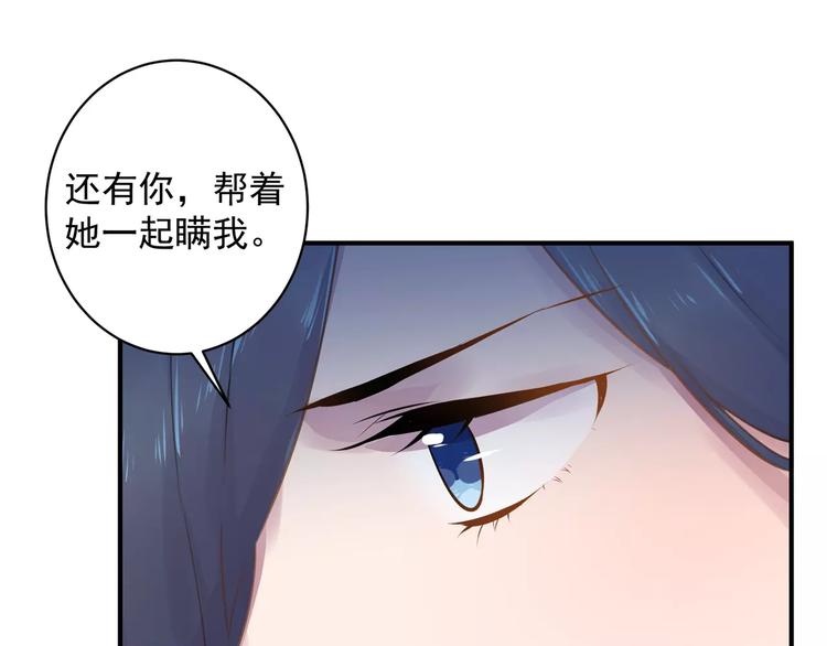 第16话 和师姐很像55