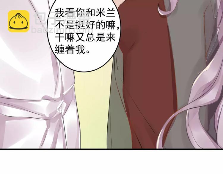 第13话 一晚见两人？49
