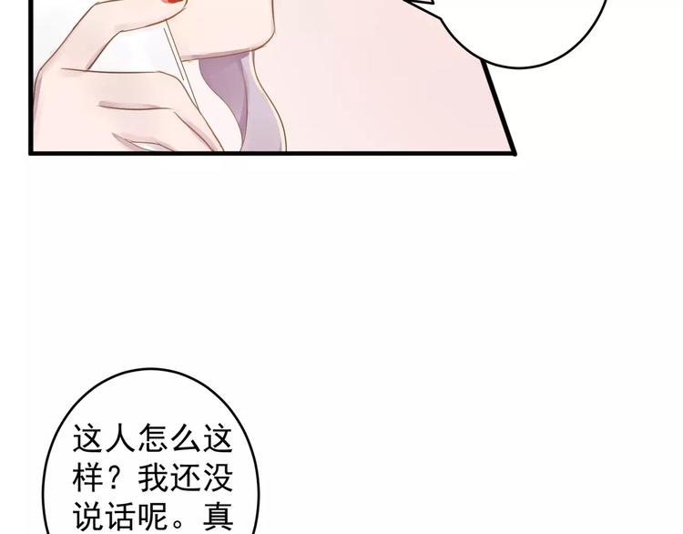 第12话 通话53