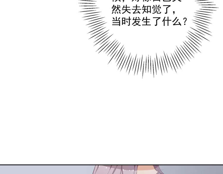 第1话 初遇58
