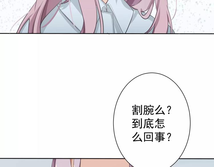 第1话 初遇41