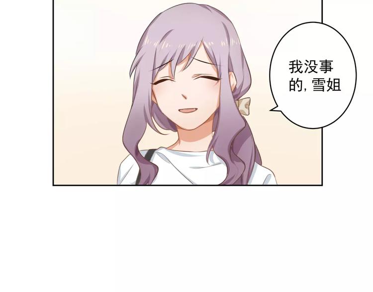 第6话 傲娇少爷5