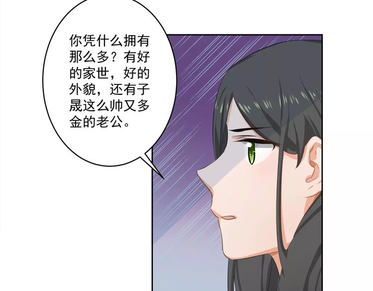 第2话 真相41