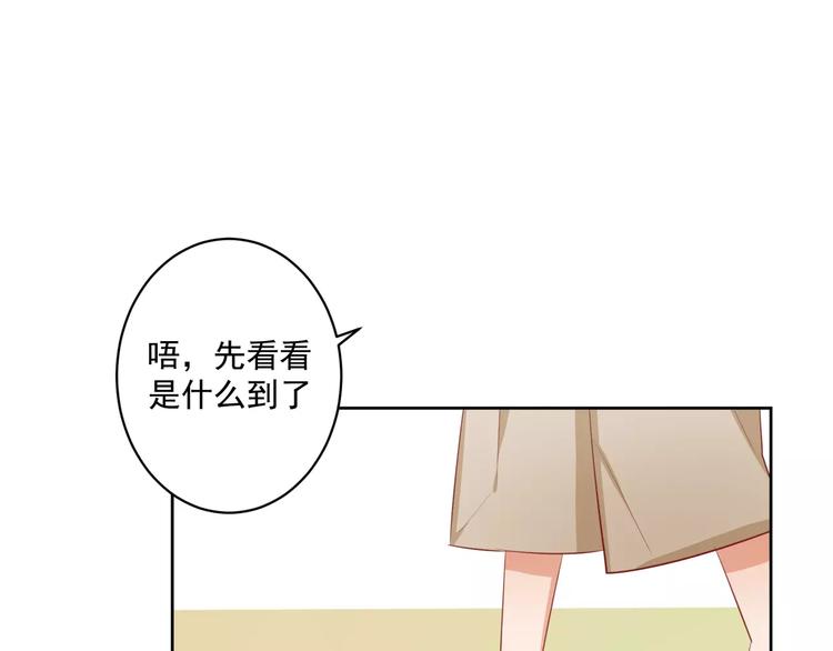 第6话 傲娇少爷35