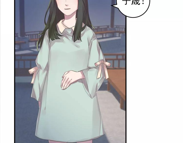 第13话 一晚见两人？57
