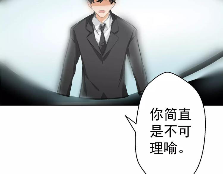 第1话 初遇10