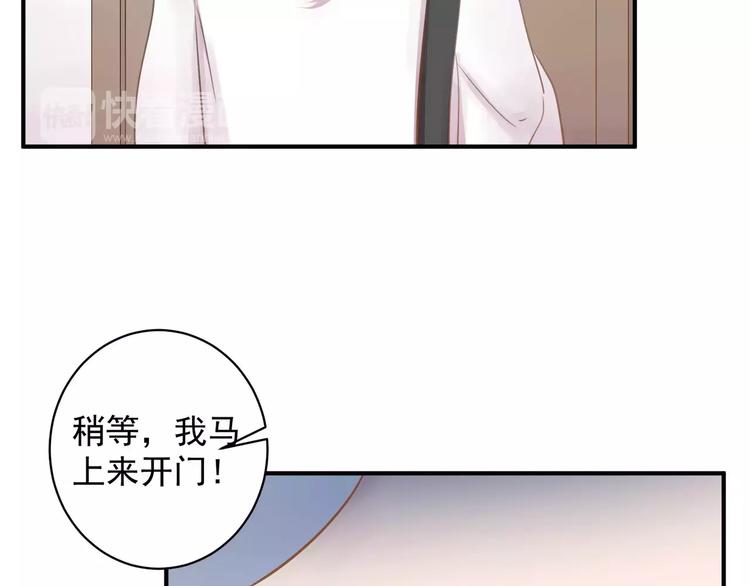 完结篇 危险37