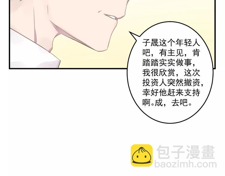 第12话 通话12